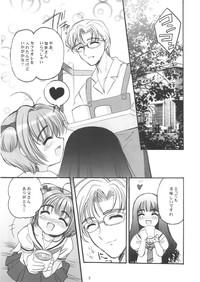 Sentones (SC13) [Nagisawaya (Nagisawa You)] Sakura-chan to Otou-san - Sakura and Father (Cardcaptor Sakura)- Cardcaptor sakura hentai Big Dicks 8