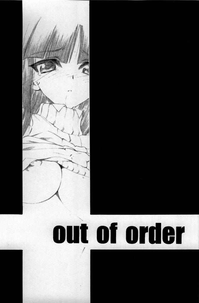 out of order 1