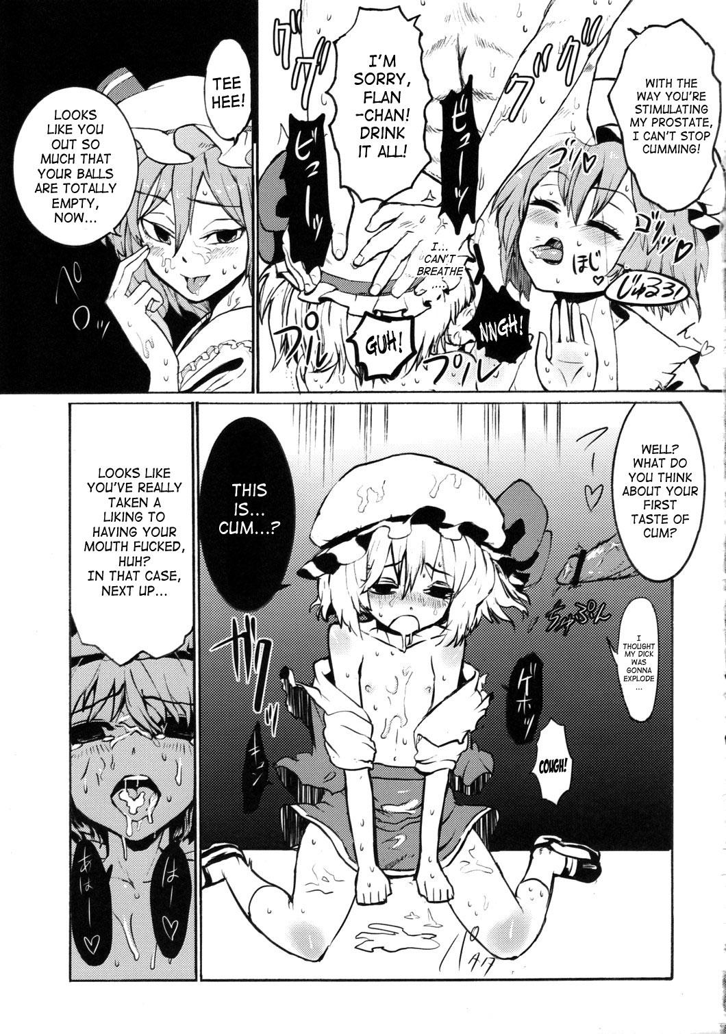 Culote NOBLE MATERIAL - Touhou project Swallowing - Page 12
