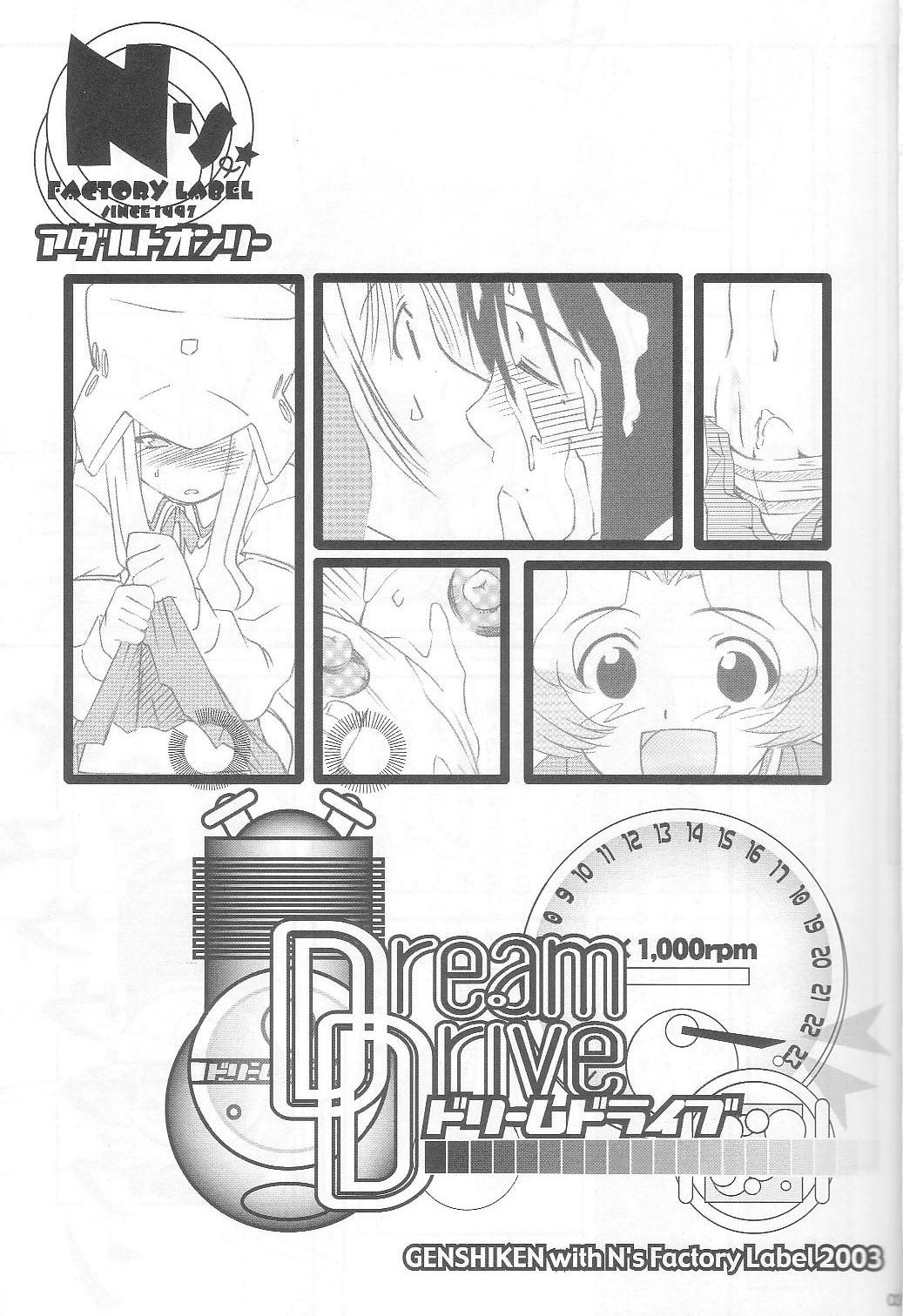Movies Dream Drive - Genshiken Girl On Girl - Page 2