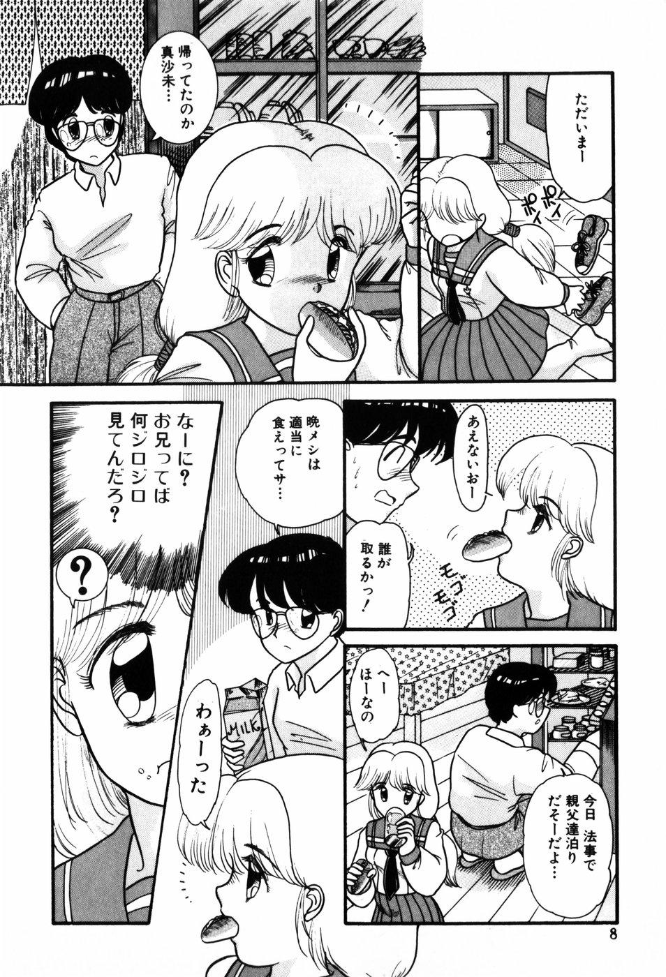 Hard Kimagure na Tenshi-tachi Sluts - Page 8