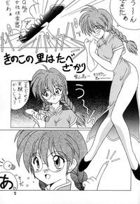 3D-Lesbian Shingi Sakura Taisen Bhabi 4