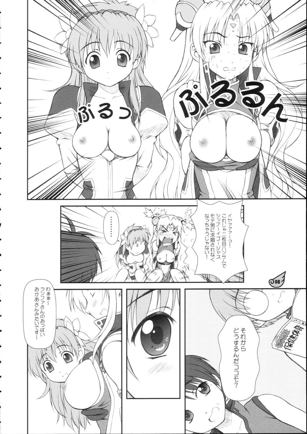 Phat Ass Ranpha Shiridaku Oomori Z - Galaxy angel Pussyeating - Page 7