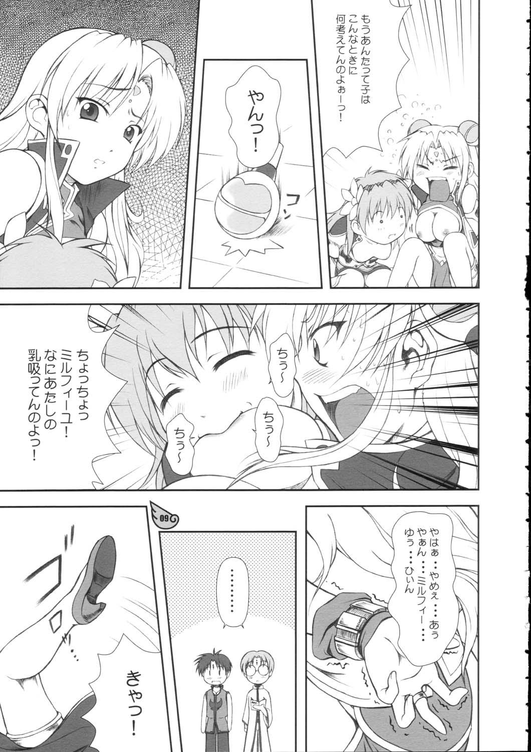 Sexcam Ranpha Shiridaku Oomori Z - Galaxy angel Colegiala - Page 8