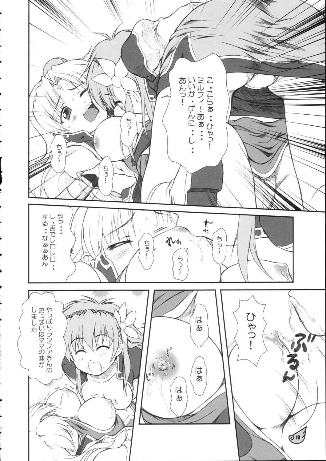 Dominant Ranpha Shiridaku Oomori Z - Galaxy angel Seduction - Page 9