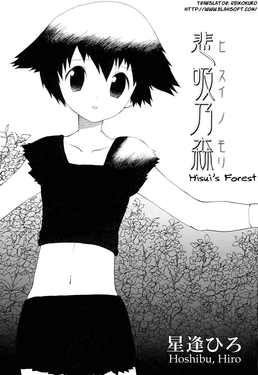 Pau Hisui's Forest Translated by BLAH Ball Sucking - Picture 1