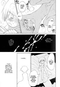 Hisui's Forest  Translated by BLAH 6