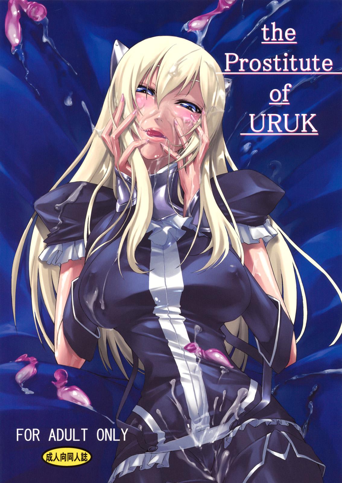 the Prostitute of URUK 0