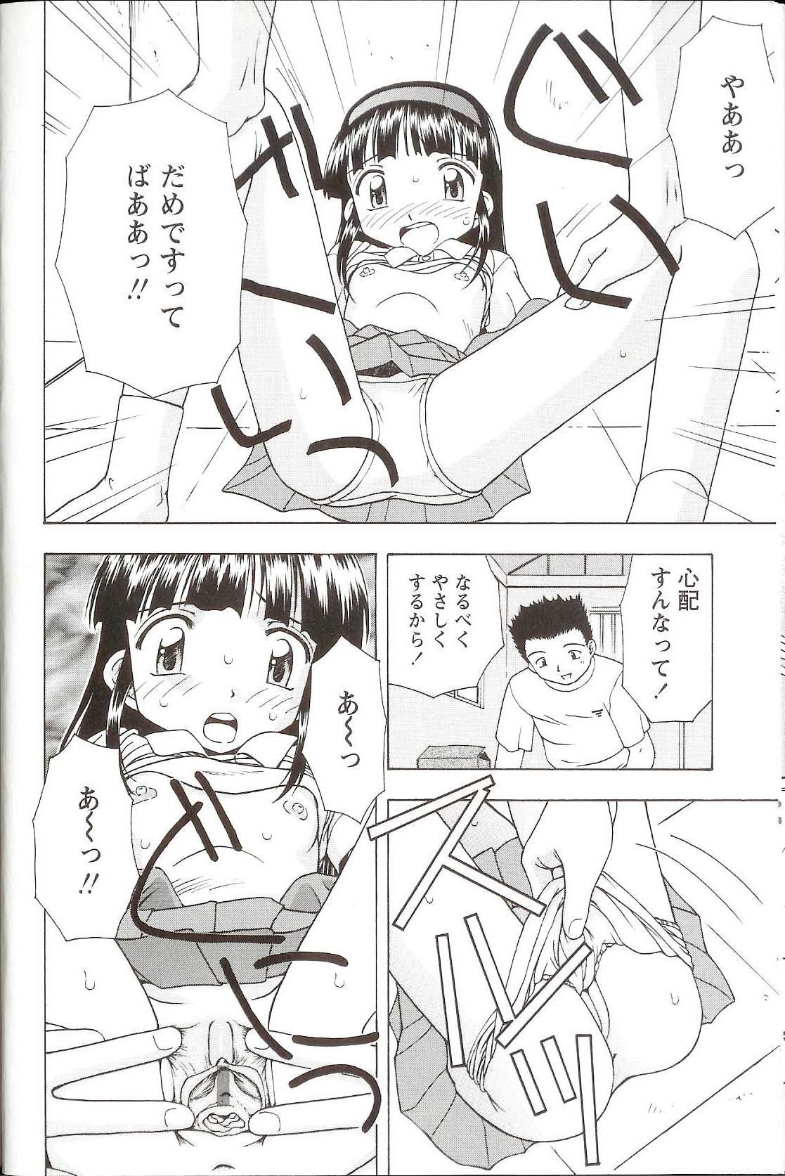 Brother Sister Iikoto Mitsuketai Pussy - Page 10