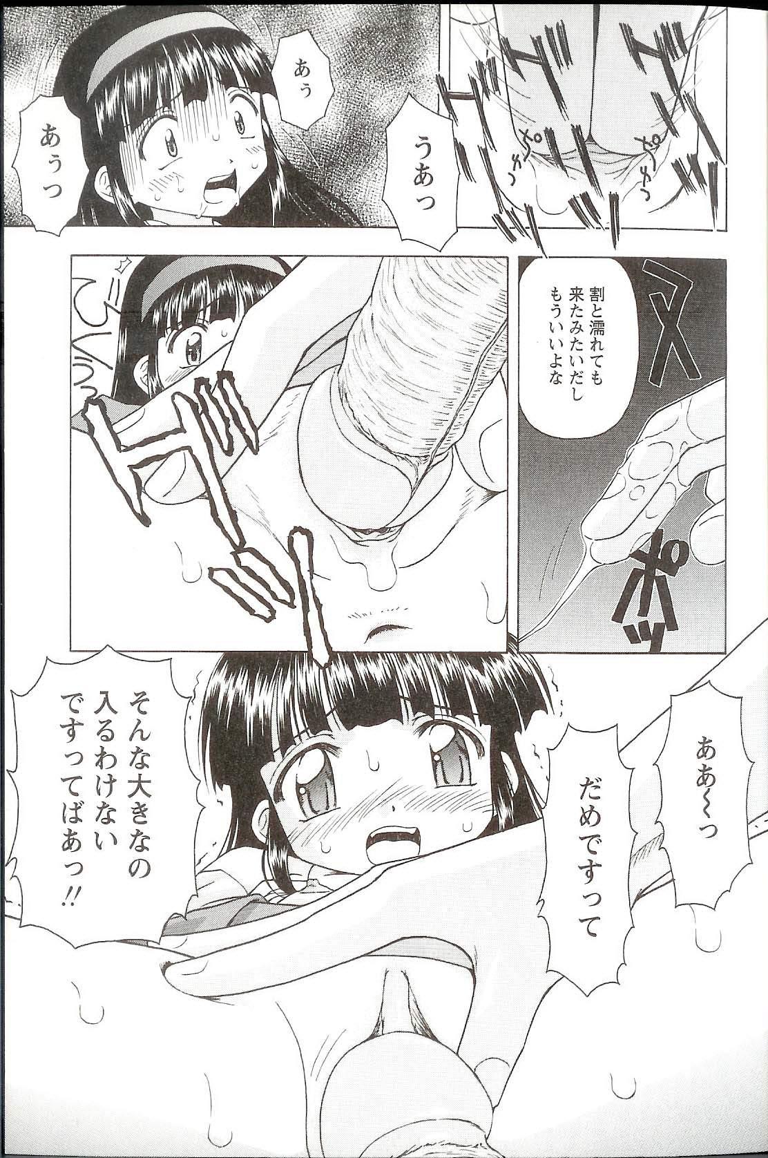 Free Fuck Iikoto Mitsuketai Homemade - Page 13