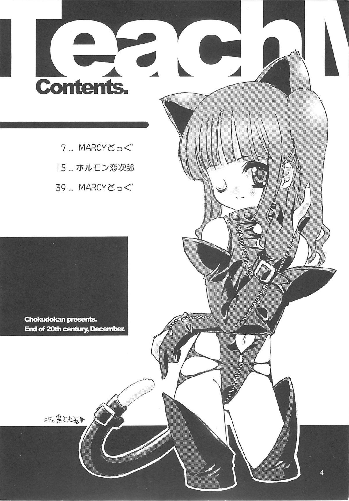Two Please Teach Me 4 - Cardcaptor sakura Web - Page 3