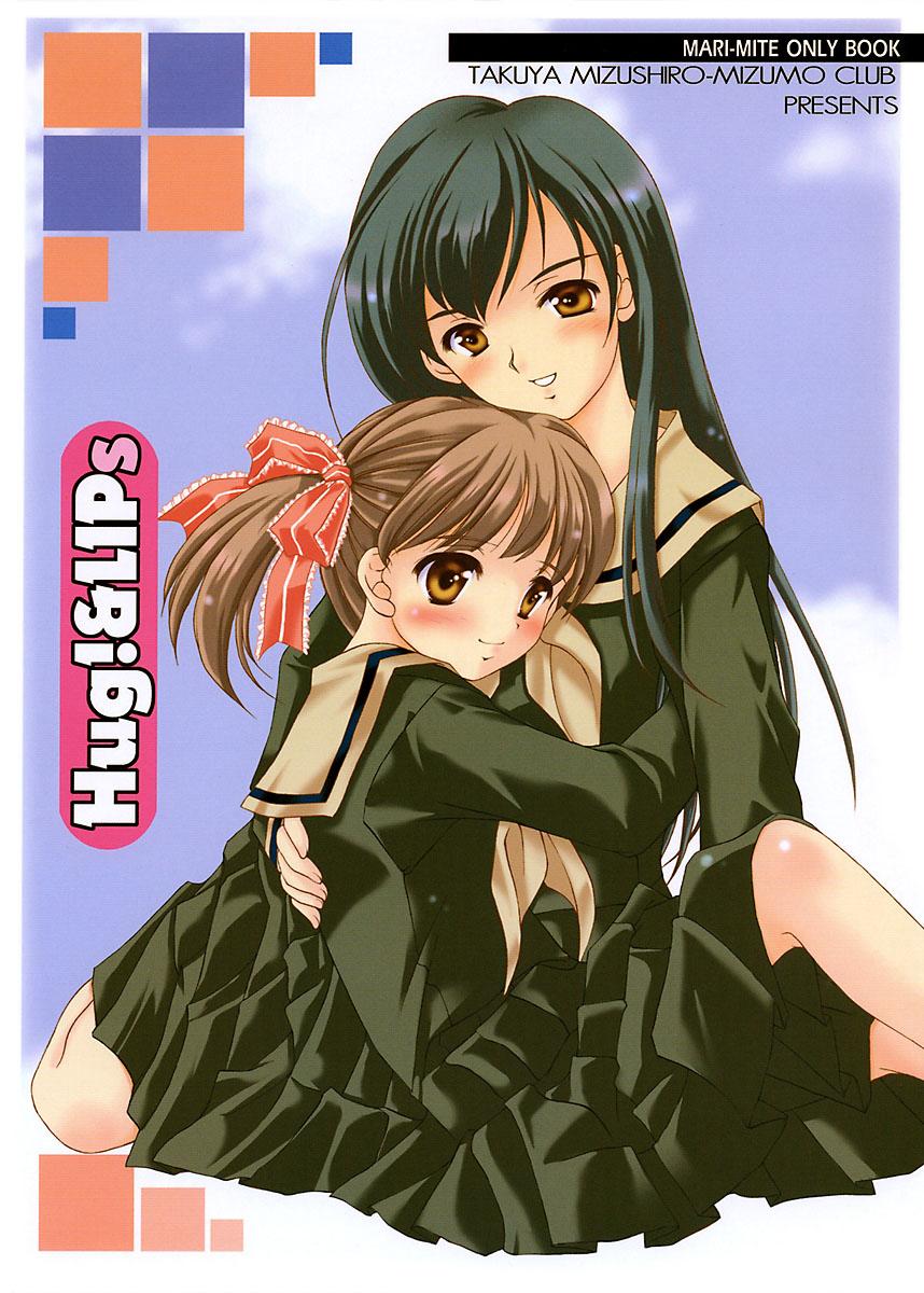 HD Hug!&LIPs - Maria-sama ga miteru Girls Fucking - Picture 1