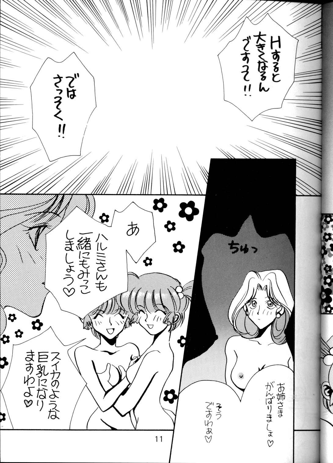 Awesome Koushoku Himegimi - Irresponsible captain tylor Real - Page 8