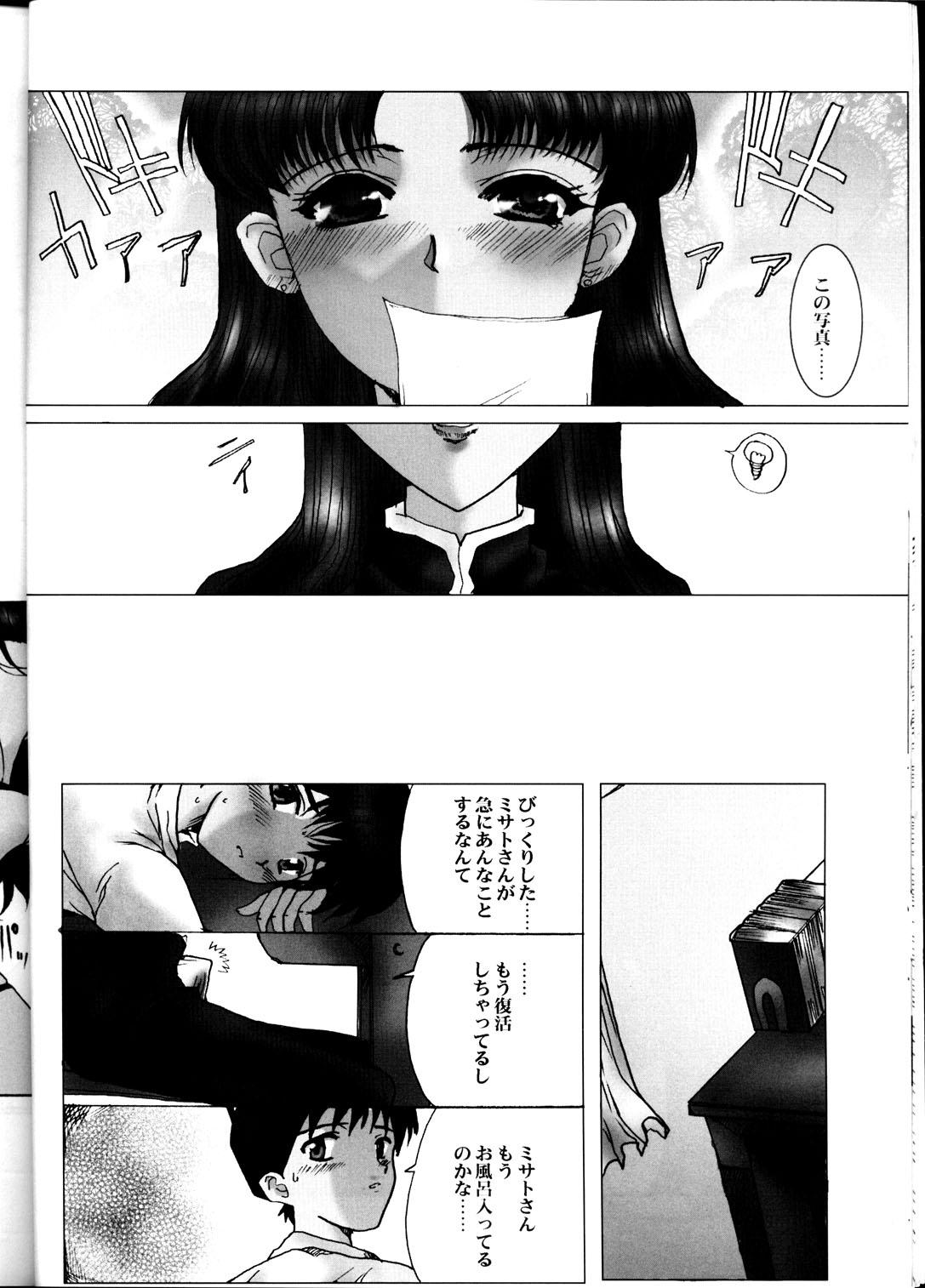 Shot Yuuwaku Ver 1.5 - Neon genesis evangelion Sex Tape - Page 11
