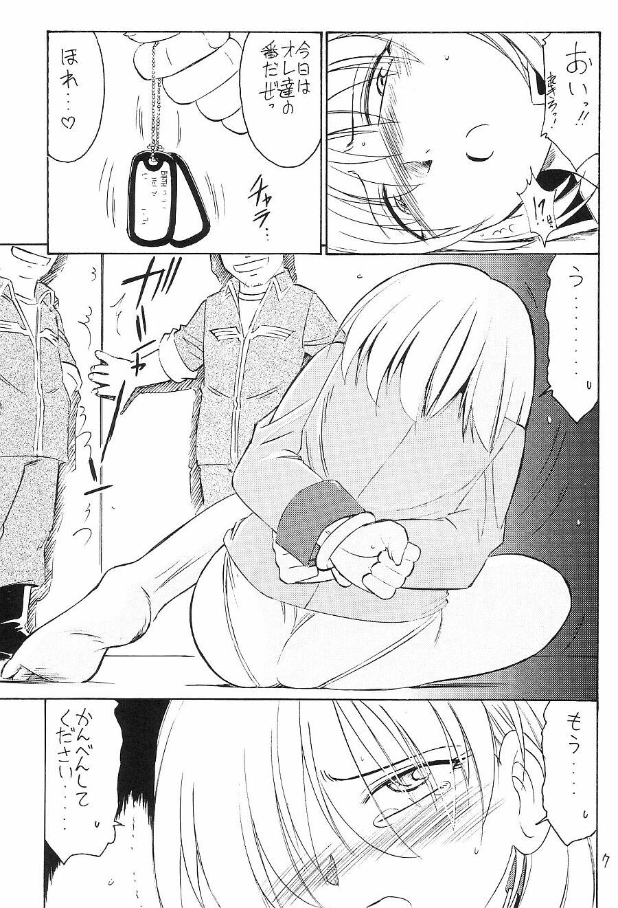 Sex Prisoner - Gundam Mobile suit gundam lost war chronicles Amateur Sex - Page 6