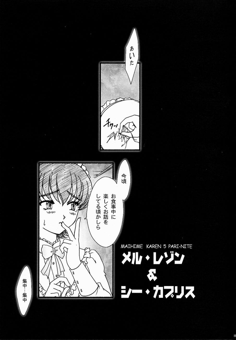 [TSK (Fuuga Utsura)] Maihime ~Karen~ 5 Pari yori. (Sakura Taisen) 33