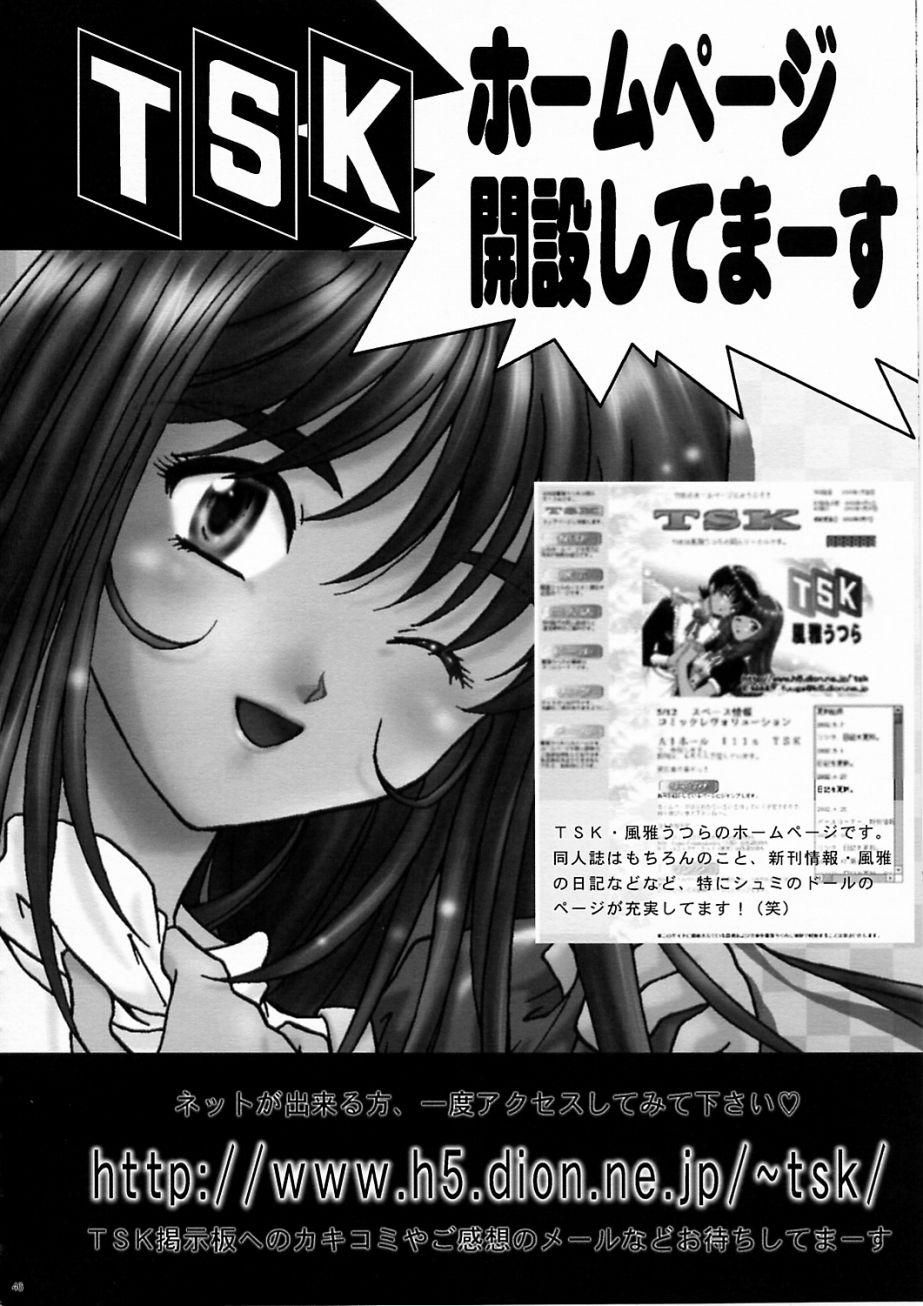 [TSK (Fuuga Utsura)] Maihime ~Karen~ 5 Pari yori. (Sakura Taisen) 44