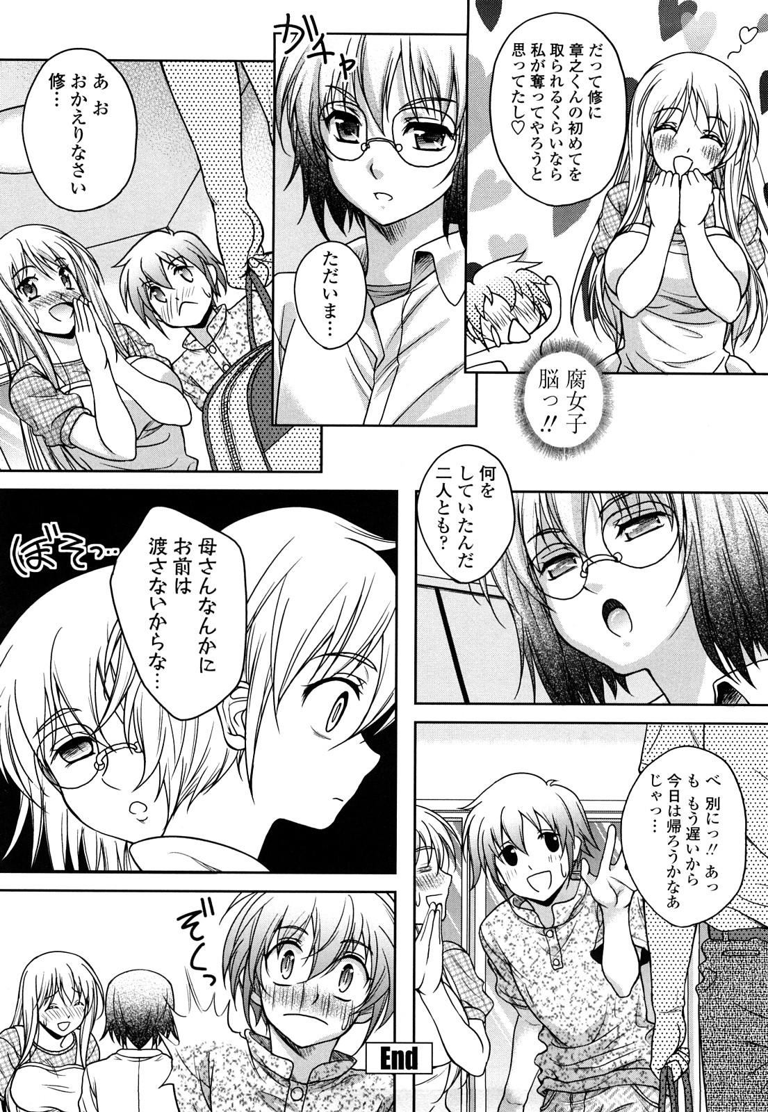 Pussy Lick Love Biyori Closeup - Page 194