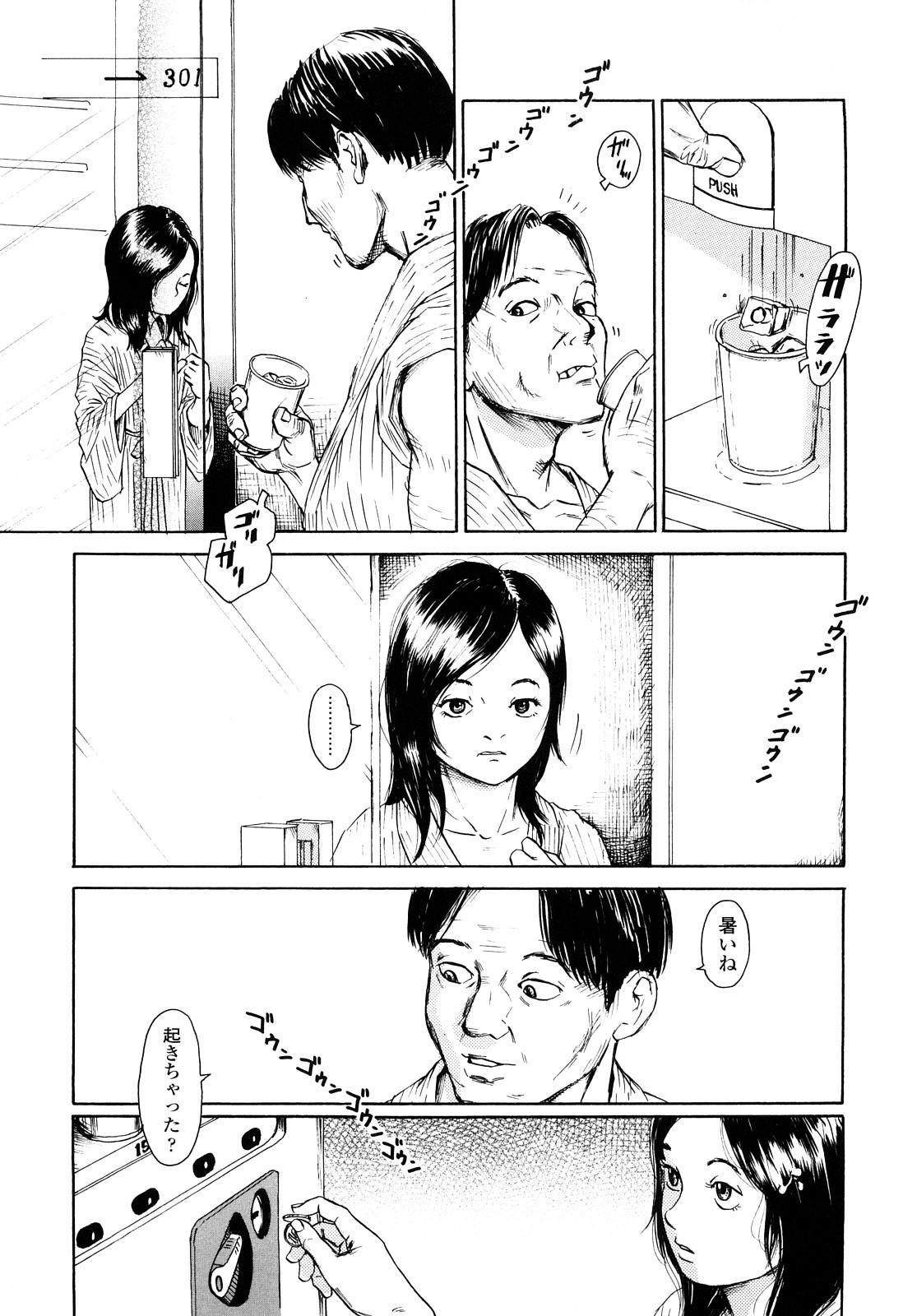 Fucking Tanpopo no Matsuri Stepfamily - Page 8