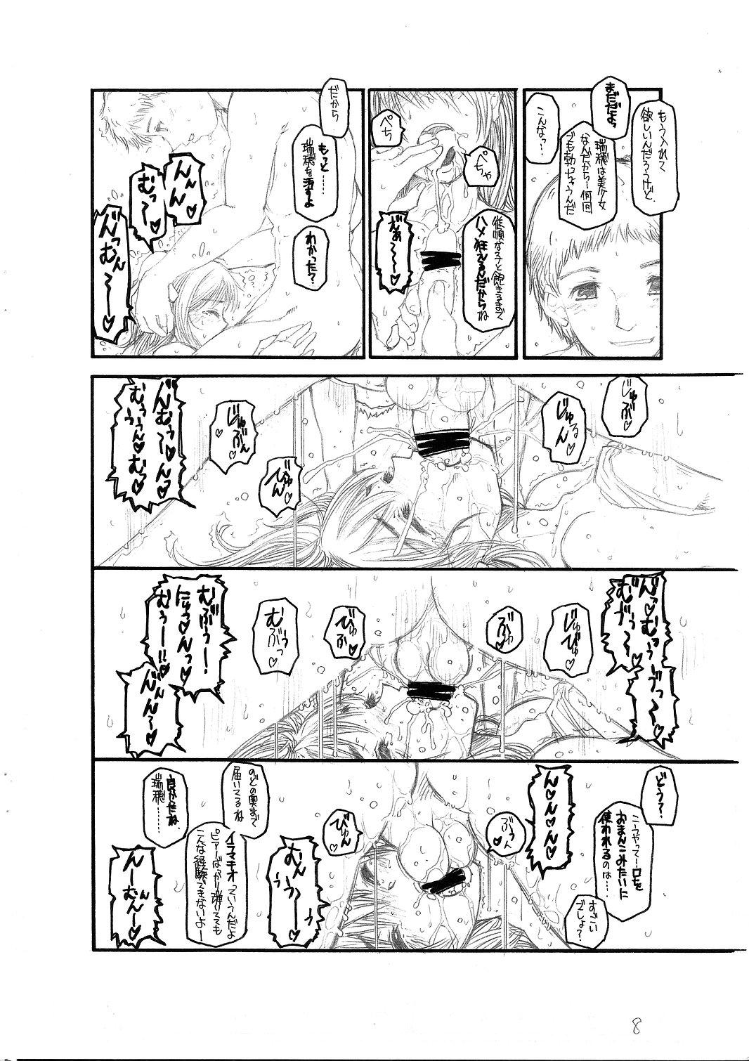 Satin Yamato Nadeshiko wo Omoikkiri Kegashitai! Fucking - Page 10