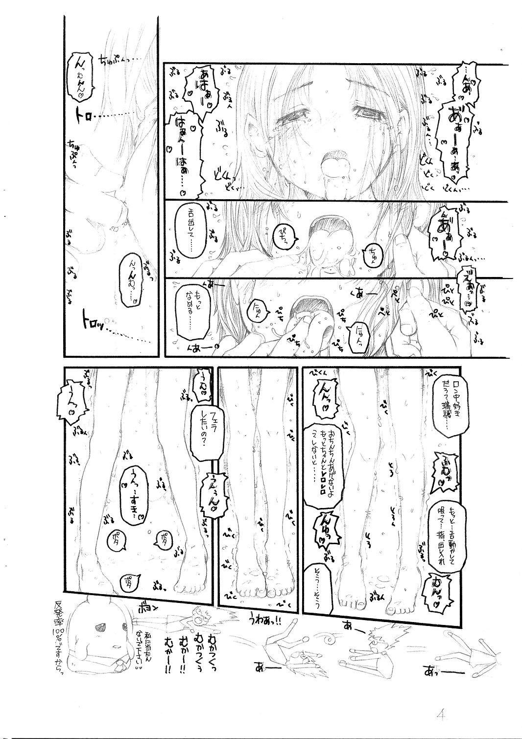 Lez Yamato Nadeshiko wo Omoikkiri Kegashitai! Footjob - Page 6