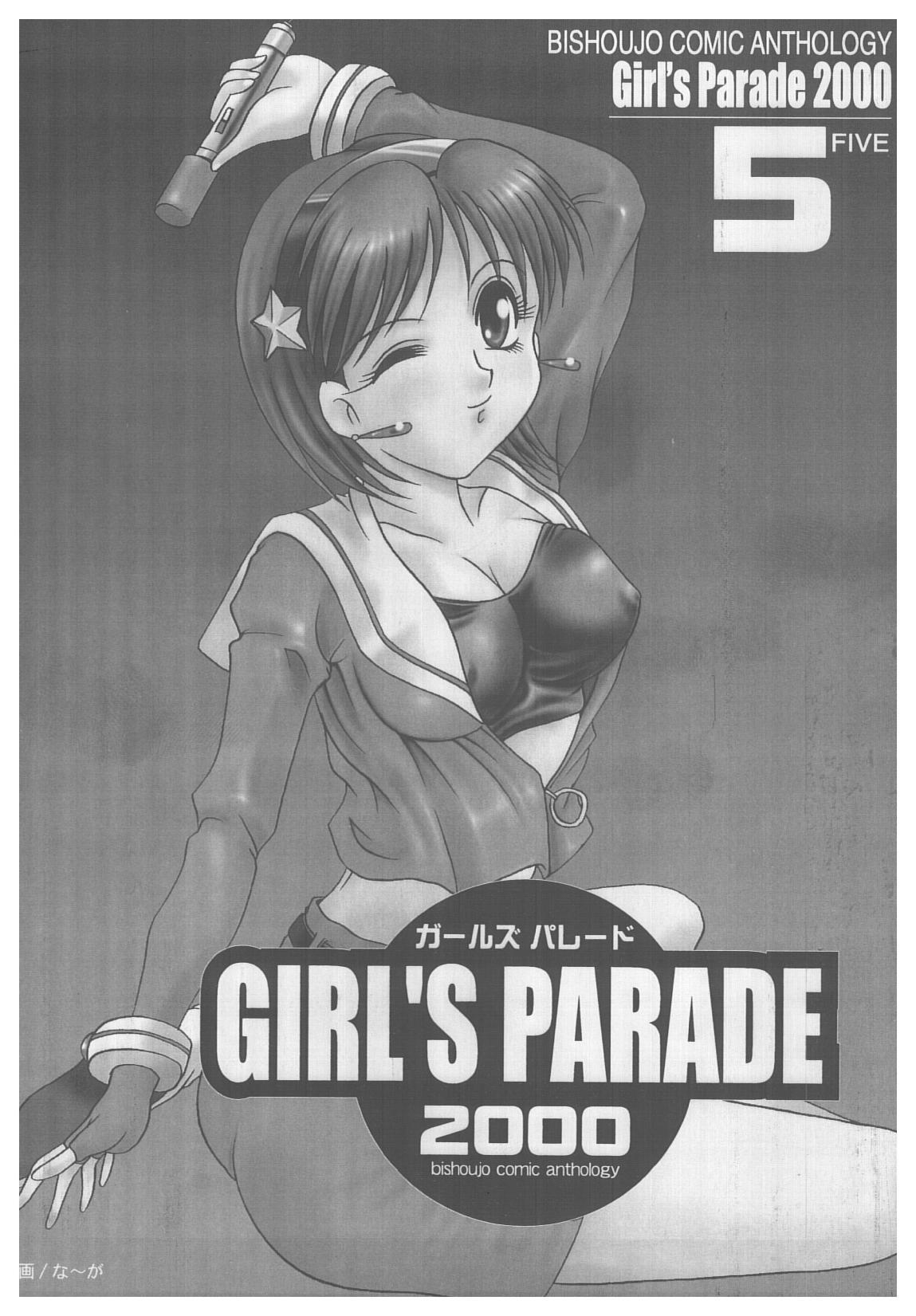 Penis Girl's Parade 2000 5 - King of fighters Wet Cunts - Page 1