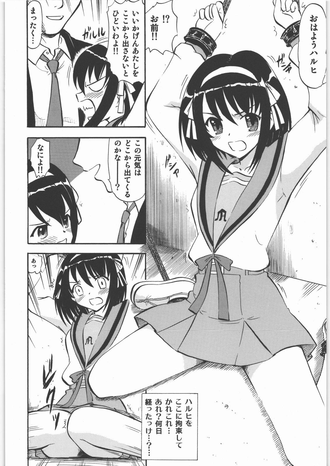 Teenage Porn Haruhi to Mikuru no Hakudaku - The melancholy of haruhi suzumiya Verification - Page 5