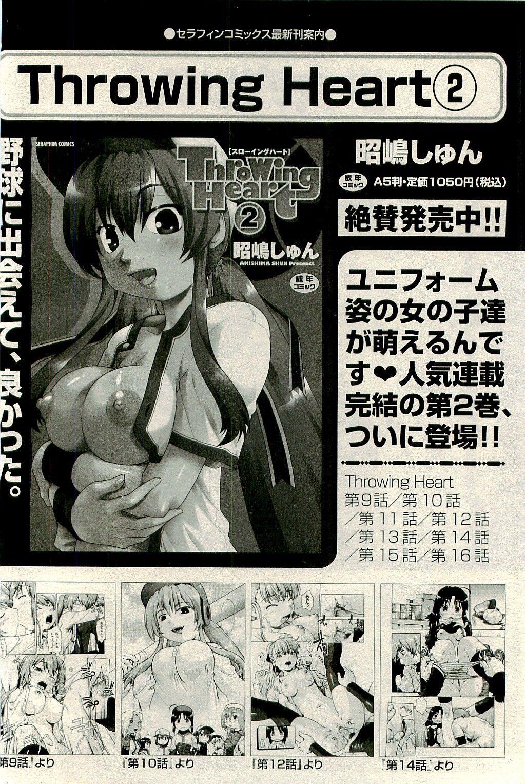 COMIC AUN 2010-01 Vol. 163 401