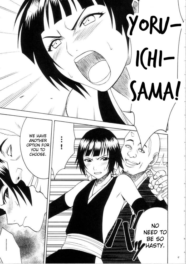 Hot Fucking Saruban no Hasai Nichi - Bleach Brother Sister - Page 8