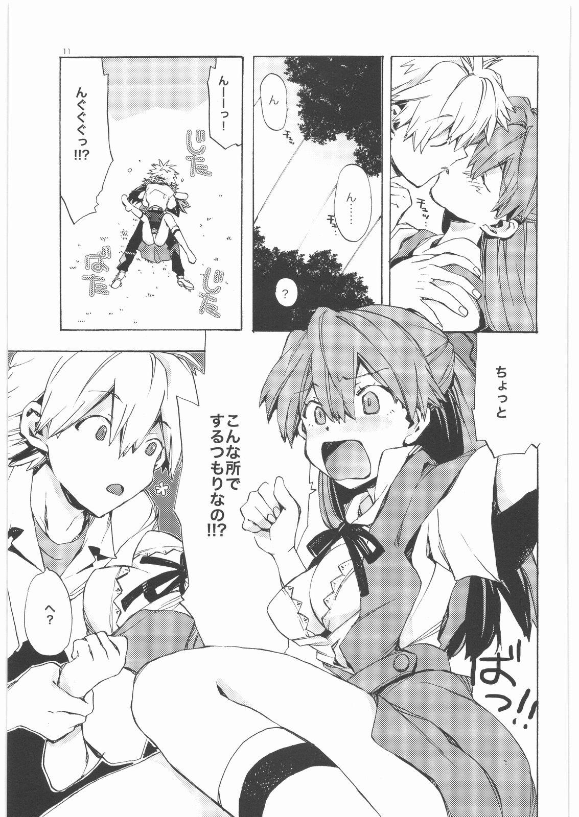 Load Yasashii Invader - Neon genesis evangelion Roludo - Page 10