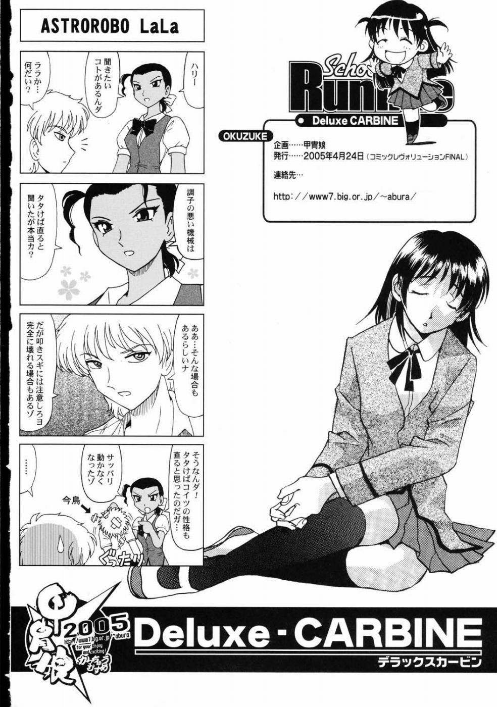 Nylons Deluxe CARBINE - School rumble Periscope - Page 134