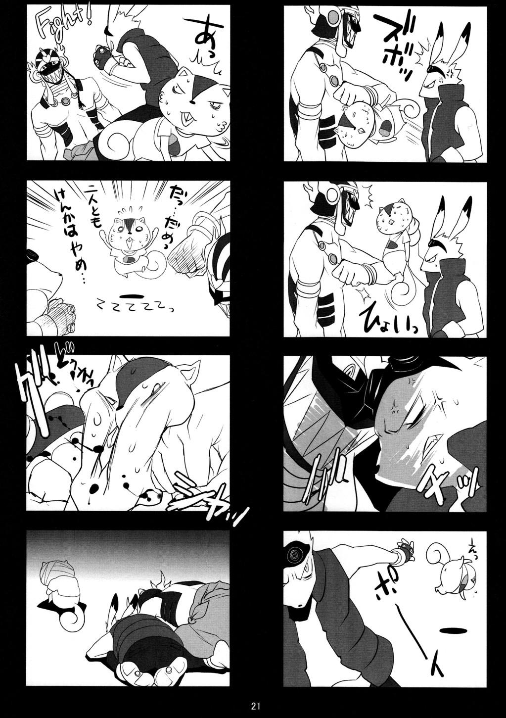 Femboy Usagi no Risu - Summer wars Gloryholes - Page 20