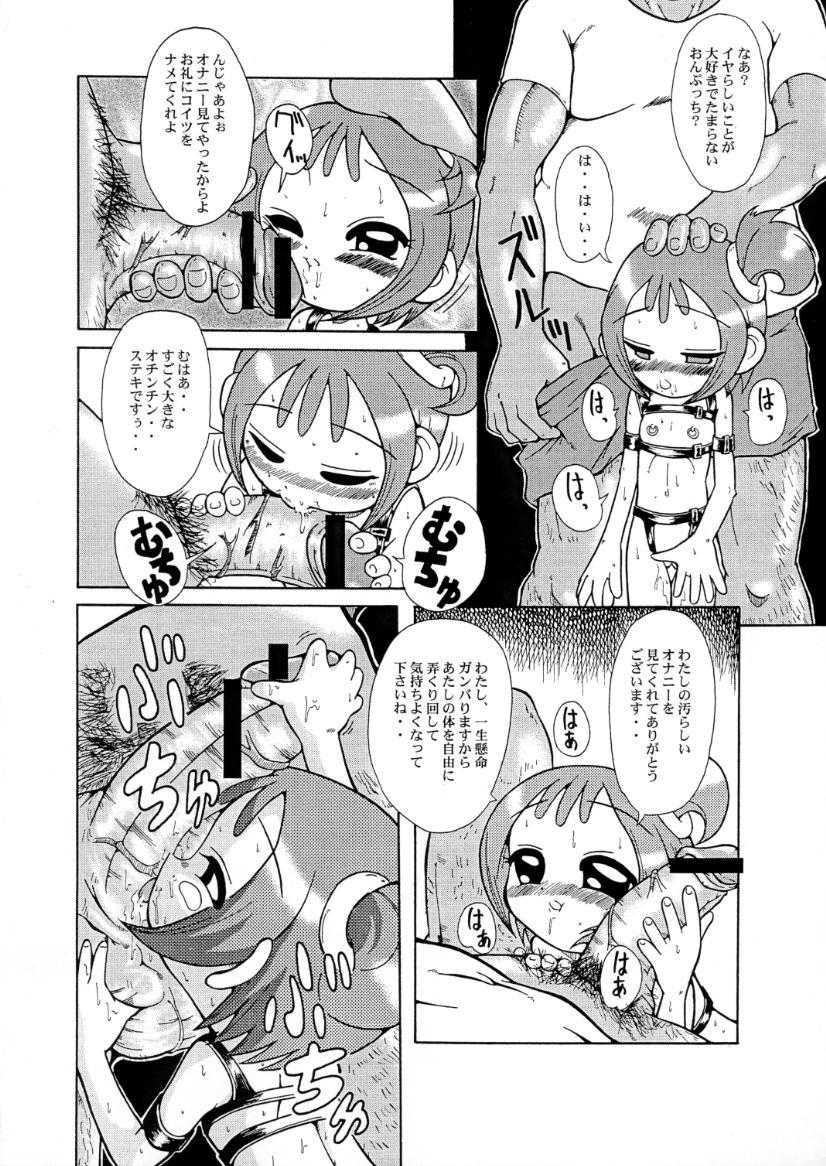 Deep Urabambi Vol. 2 - Ojamajo doremi Bunduda - Page 13