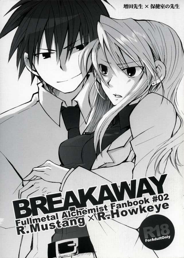 Horny BREAKAWAY - Fullmetal alchemist Porno - Page 1