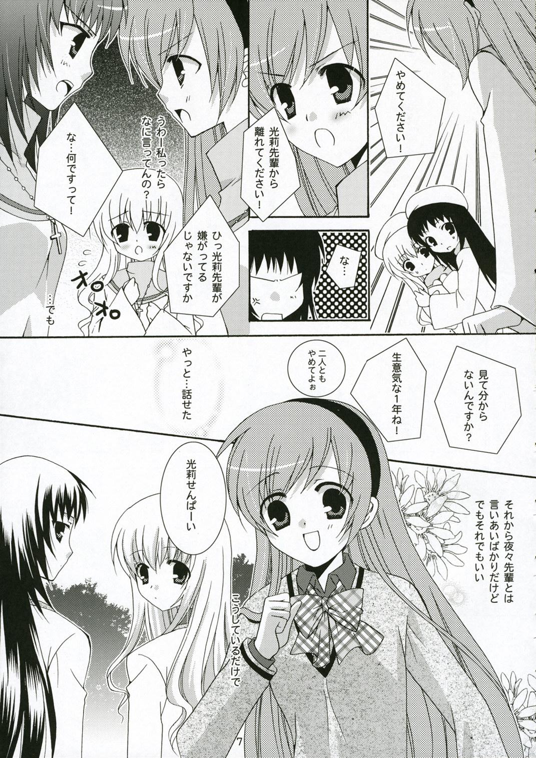 Amature Ichigo no Tsubomi - Strawberry panic Blow Jobs - Page 6