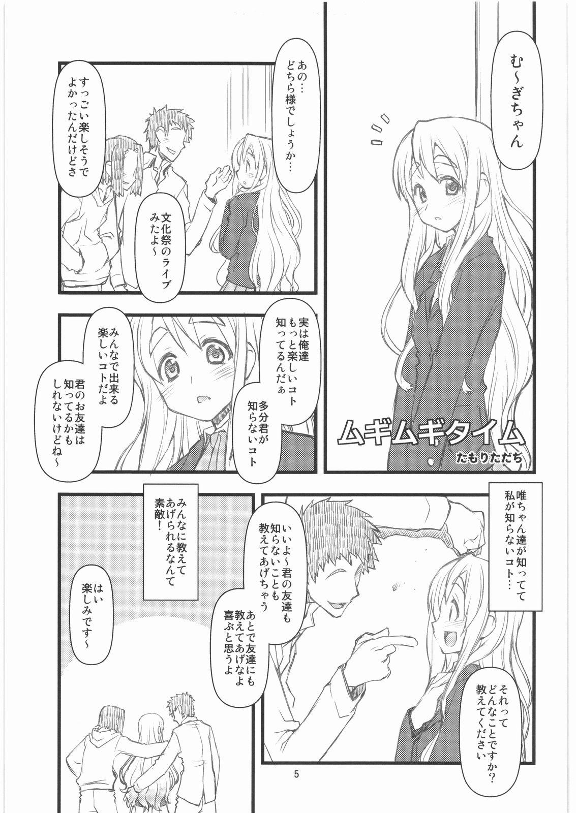 Fellatio Mugi Mugi Time - K on Sloppy - Page 4