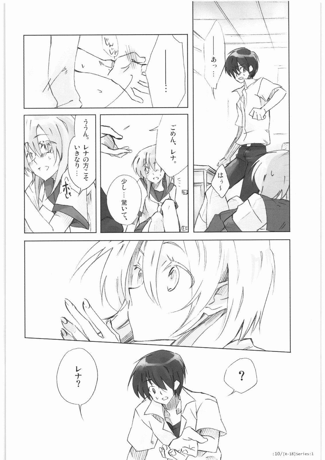 Gaygroupsex R-18 Series:1 - Higurashi no naku koro ni Gay Blondhair - Page 9