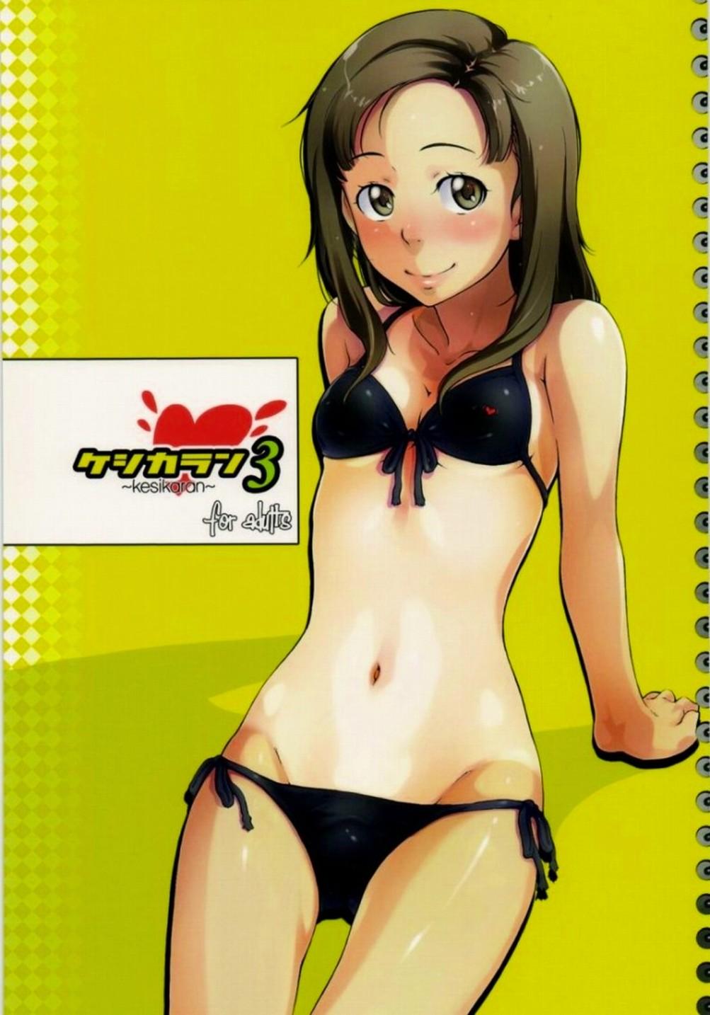 Young Petite Porn Keshikaran 3 - Kimikiss Super Hot Porn - Picture 1