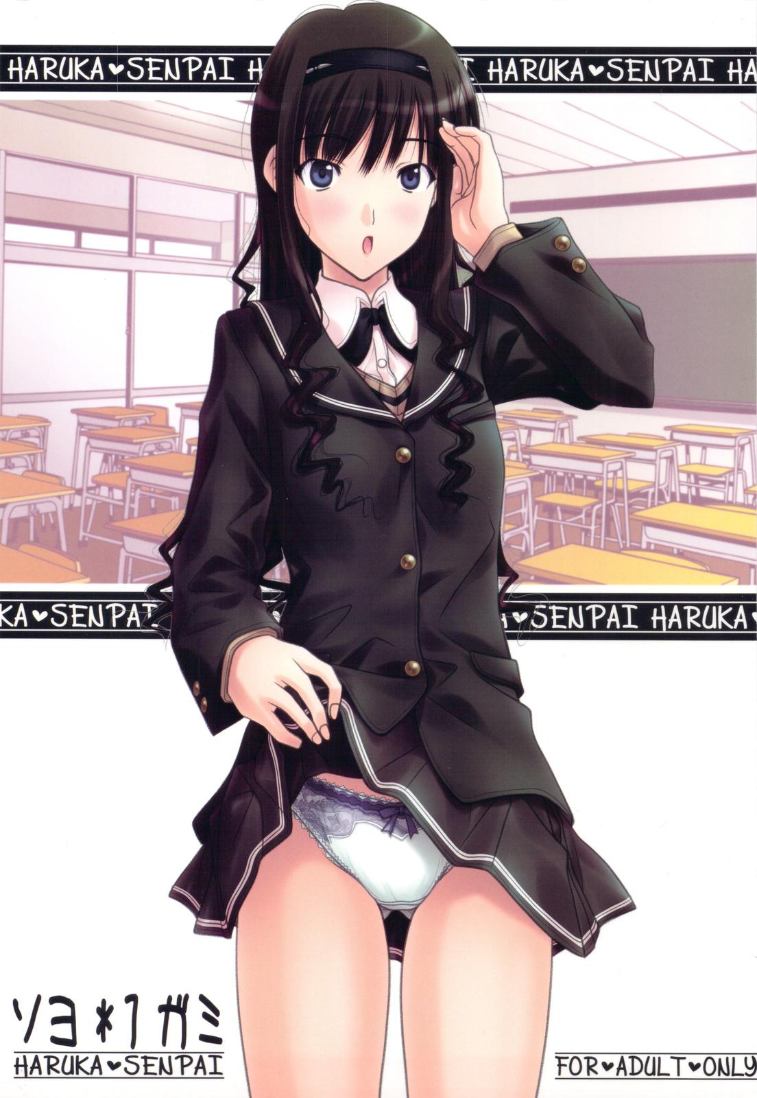 Clothed Sex Soyo*1 Gami - Amagami Insertion - Page 1