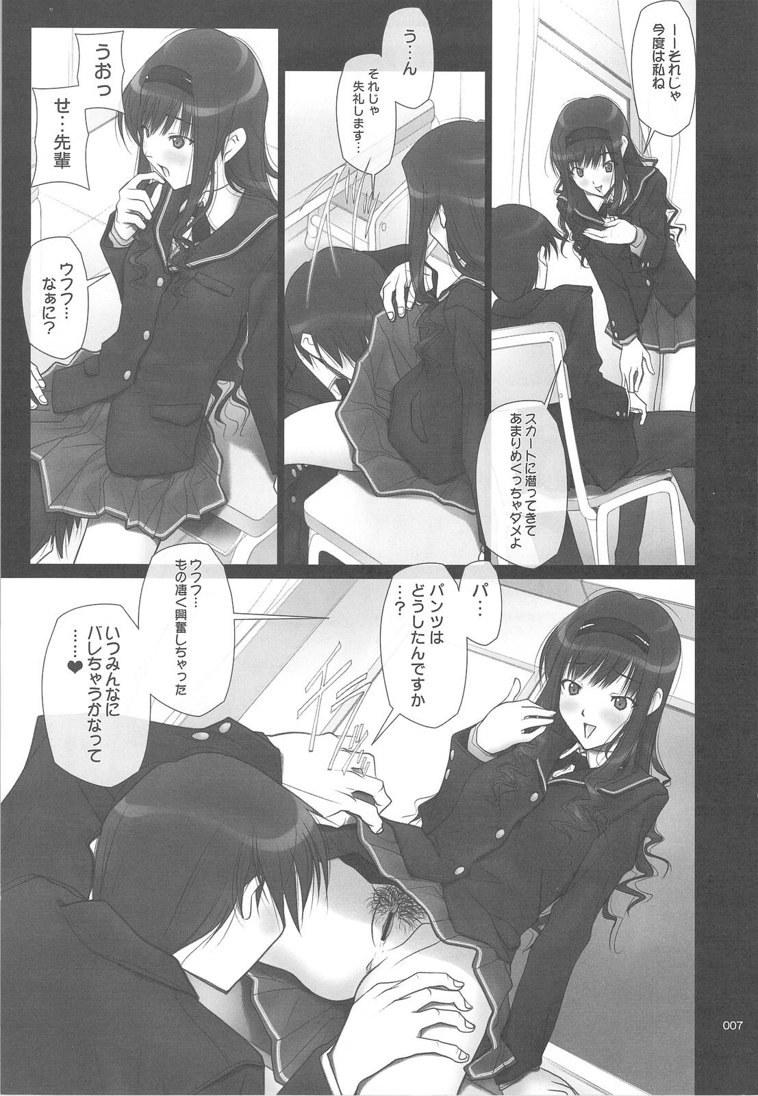 Hard Porn Soyo*1 Gami - Amagami Blowing - Page 7