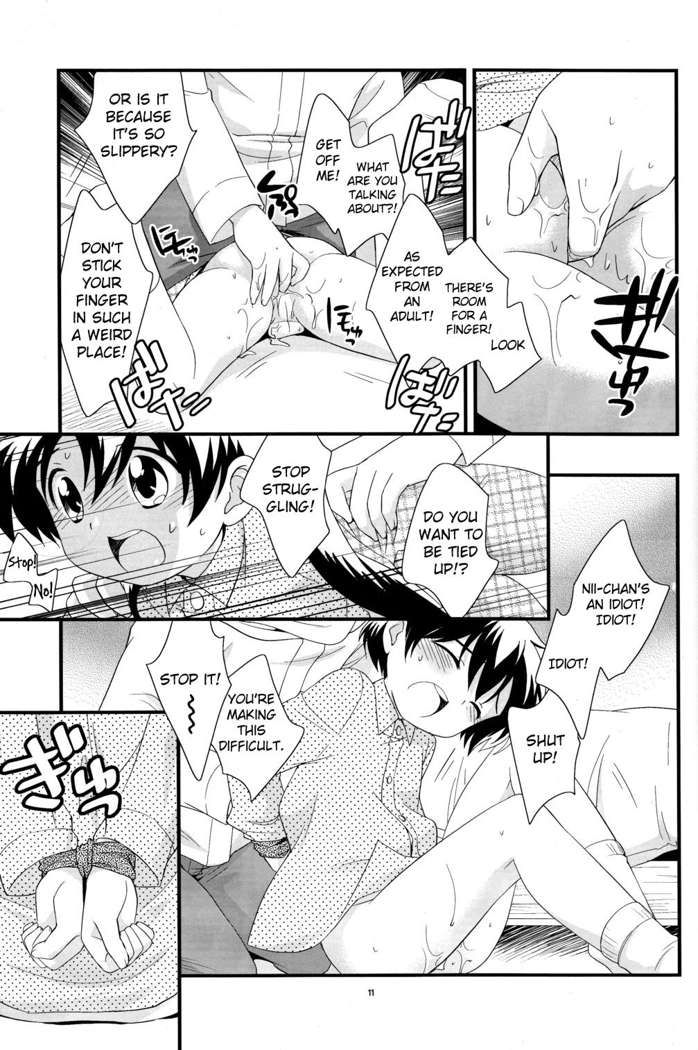 3some (C71) [Tokuda (Ueda Yuu)] Nii-chan ga Kireta!! | Nii-chan Got Mad [English] [Shadoukun & Sari] [Decensored] Ametur Porn - Page 10
