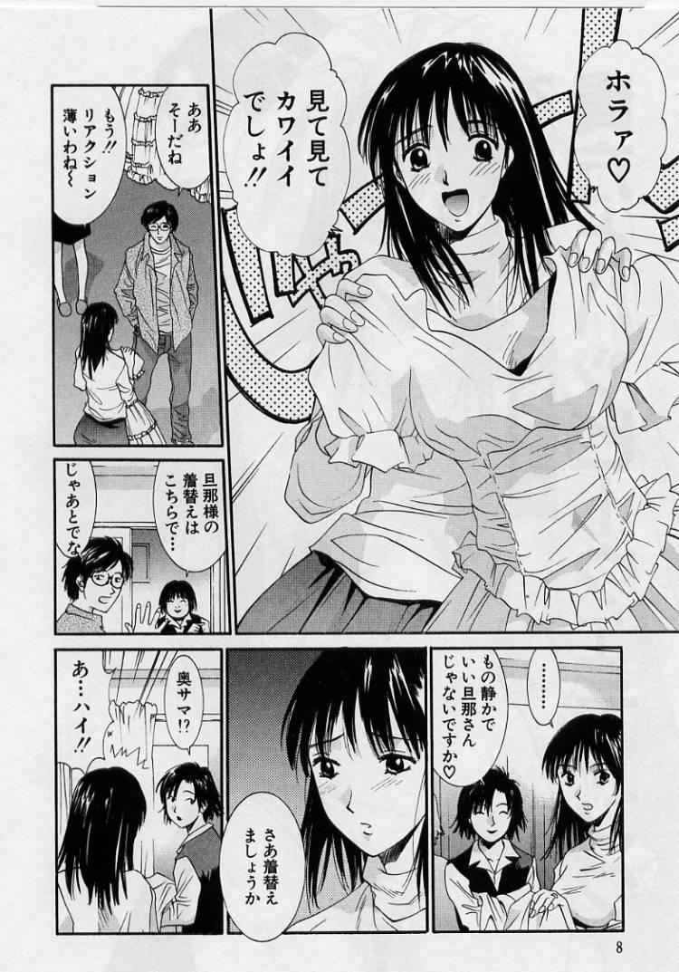 Deepthroat Kanojo to Boku no Tsuita Uso Free Amatuer - Page 6