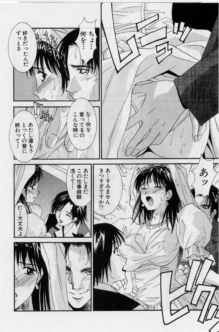 Gayporn Kanojo to Boku no Tsuita Uso Petite Girl Porn - Page 8