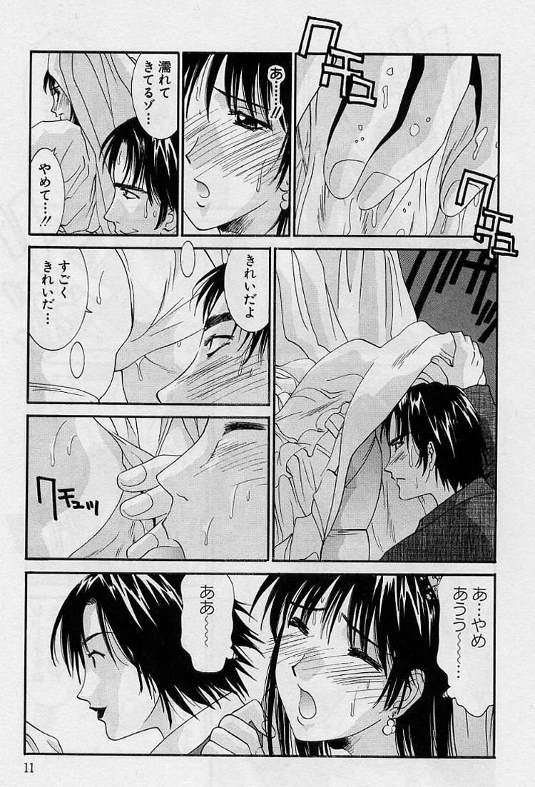 Gay Dudes Kanojo to Boku no Tsuita Uso Pantyhose - Page 9