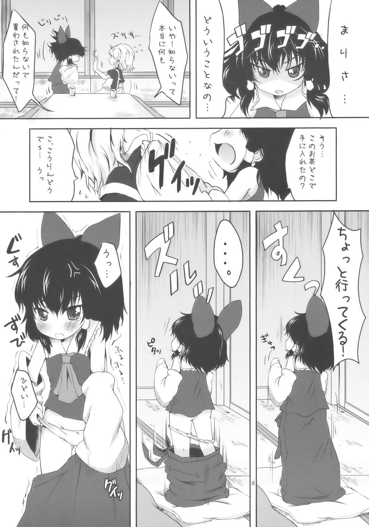 Asses Chibirei! - Touhou project Gay Brownhair - Page 8