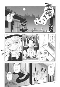 Keine-sensei wa Ore no Yome!! 4