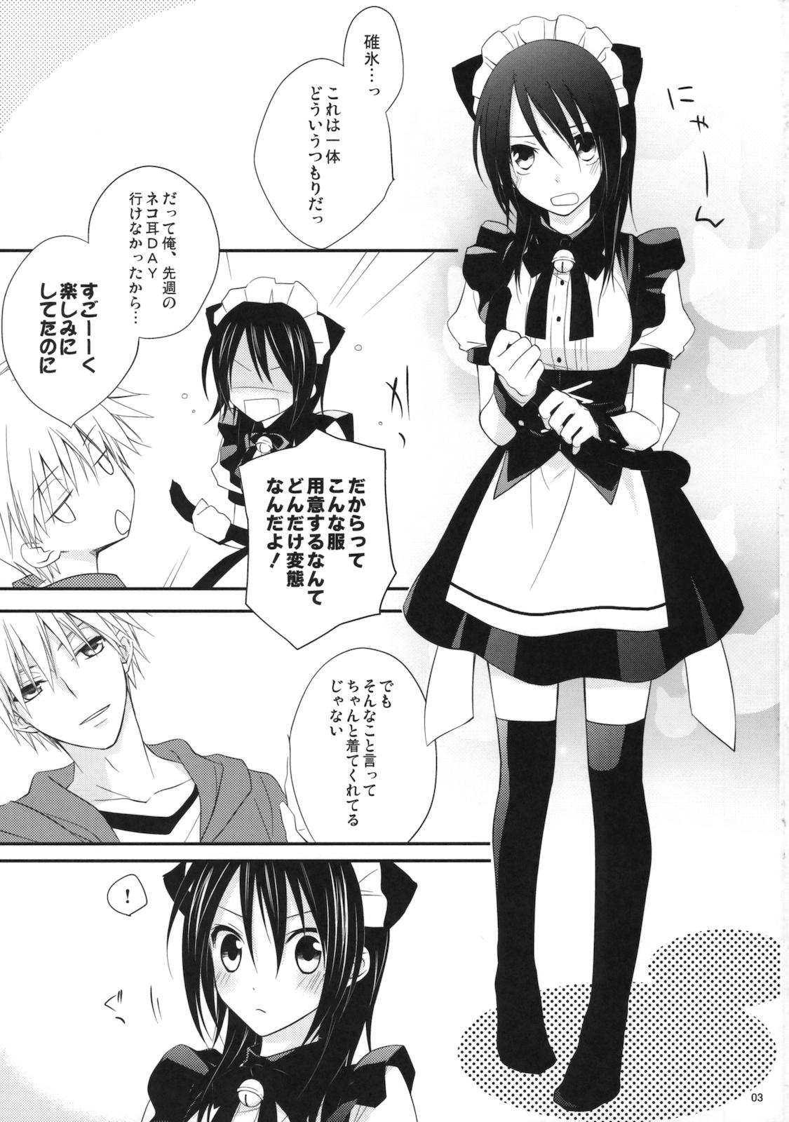 Gay Black m; - Kaichou wa maid-sama Climax - Page 2