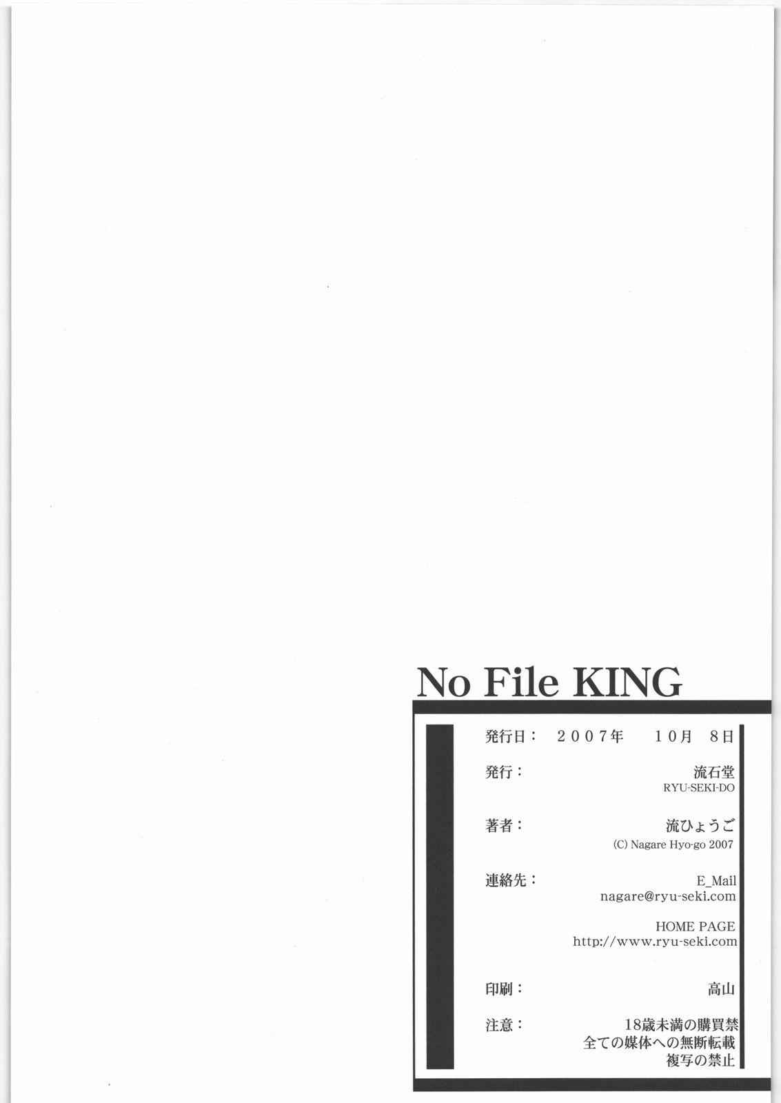 No File KING 24