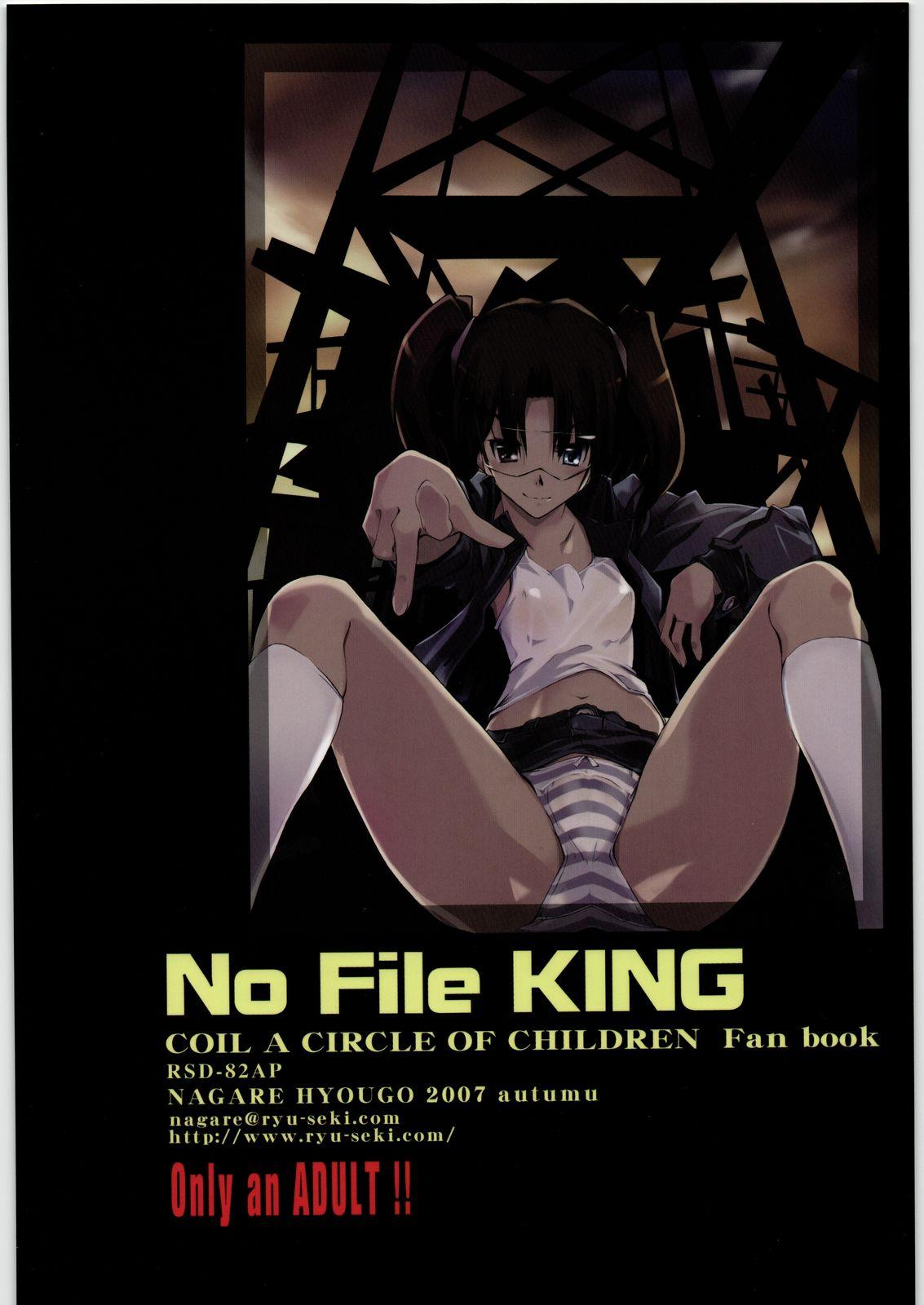 No File KING 25