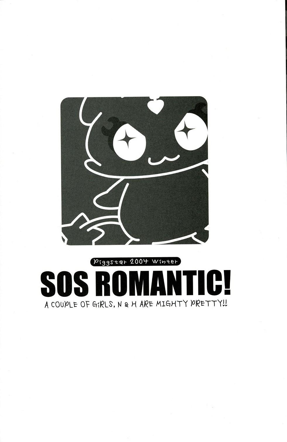SOS ROMANTIC 36